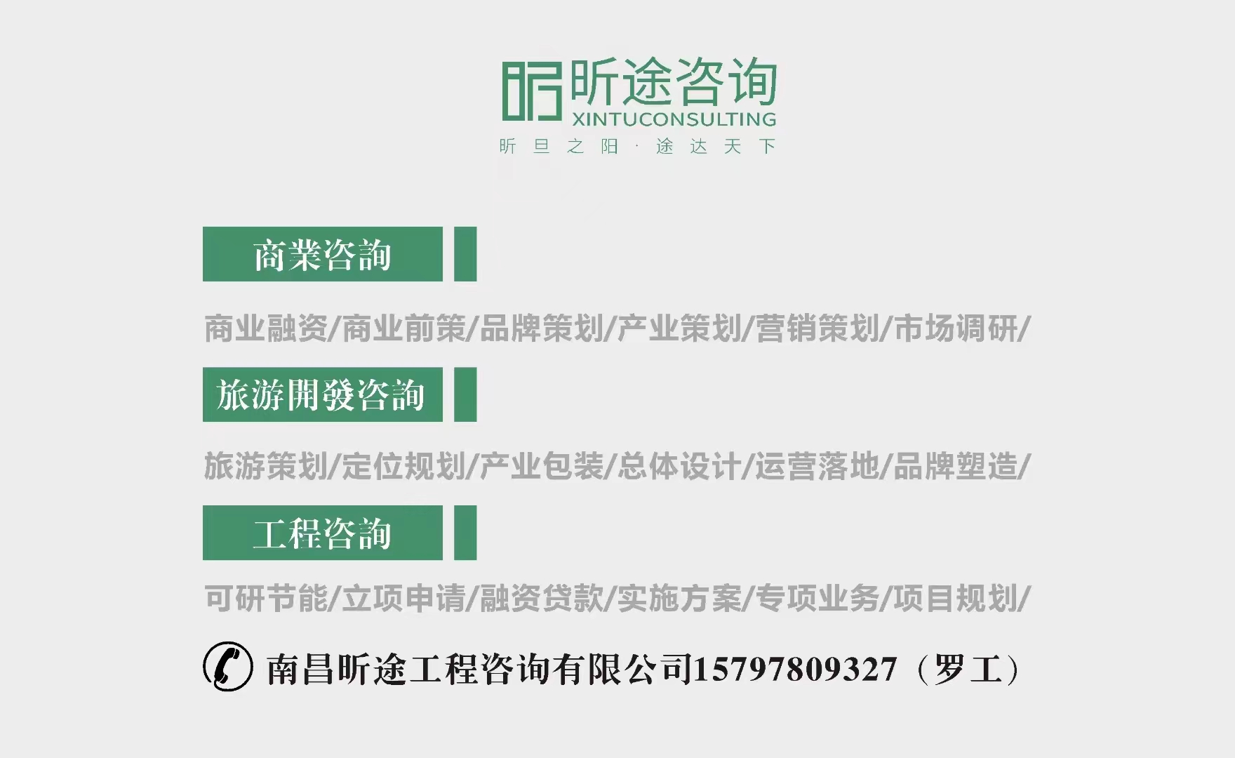 1718804668214891.jpg 微信图片_20240619212516.jpg
