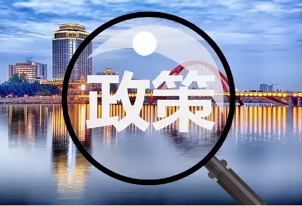 提振消费行动方案